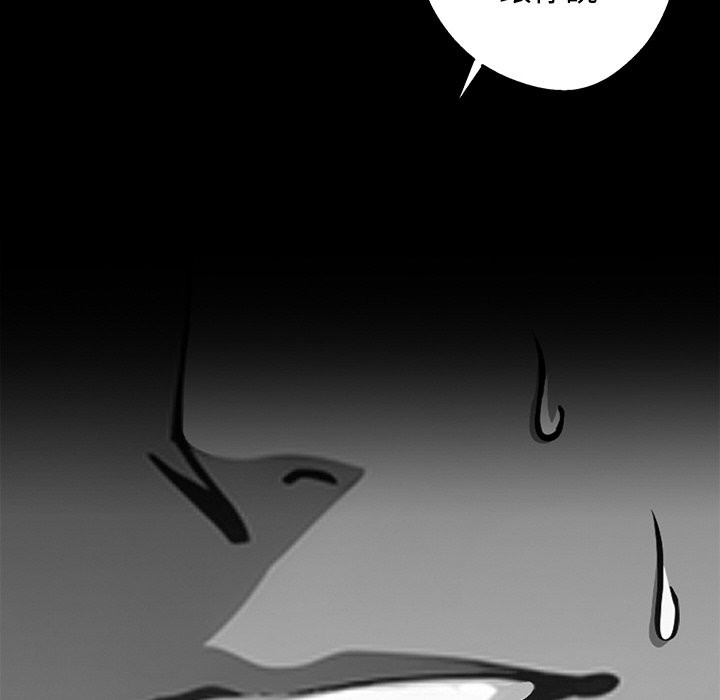 黑道X上班族第10話