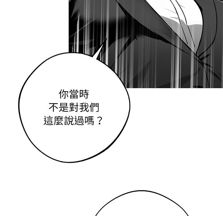 黑道X上班族第10話