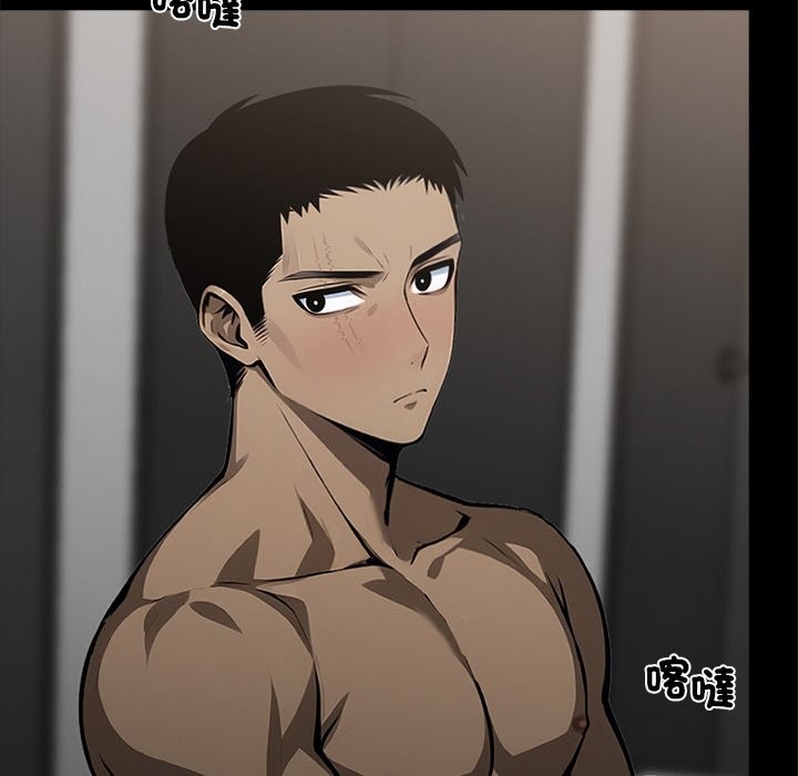 黑道X上班族第10話