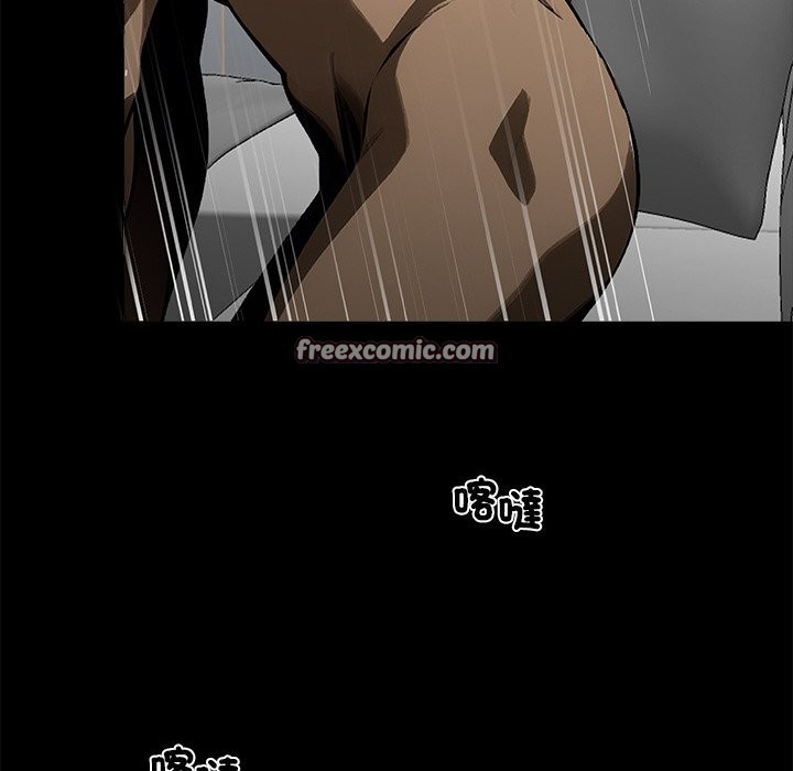 黑道X上班族第10话