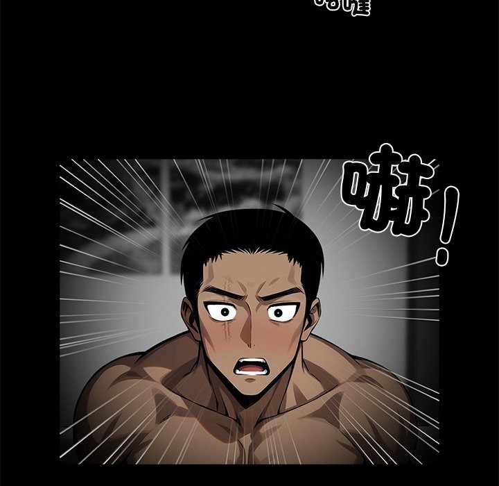 黑道X上班族第10話