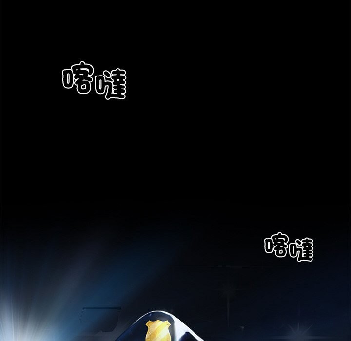 黑道X上班族第10話