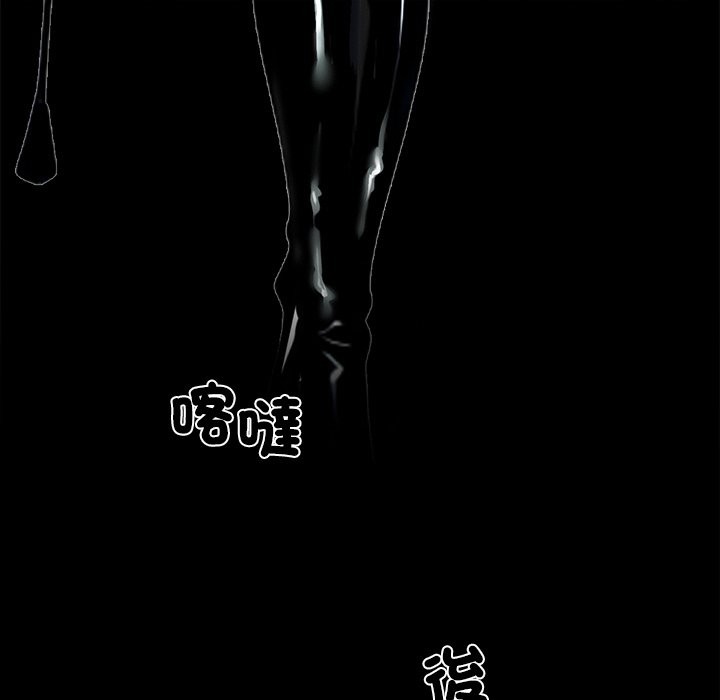 黑道X上班族第10話