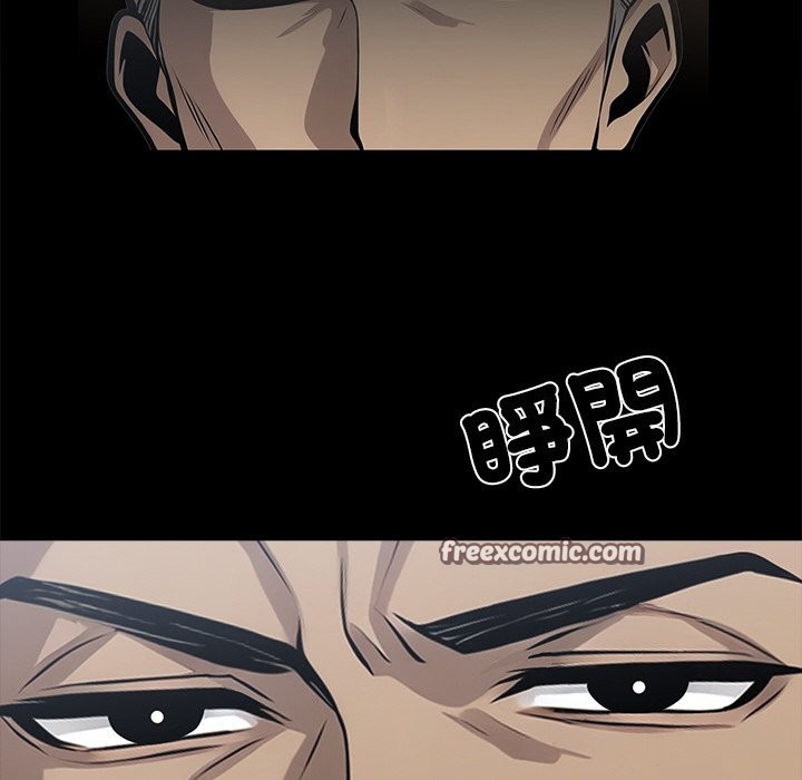 黑道X上班族第10話