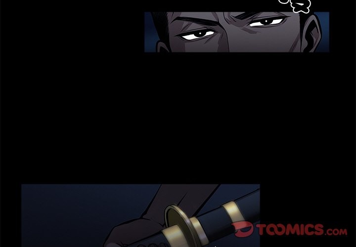 黑道X上班族第11话