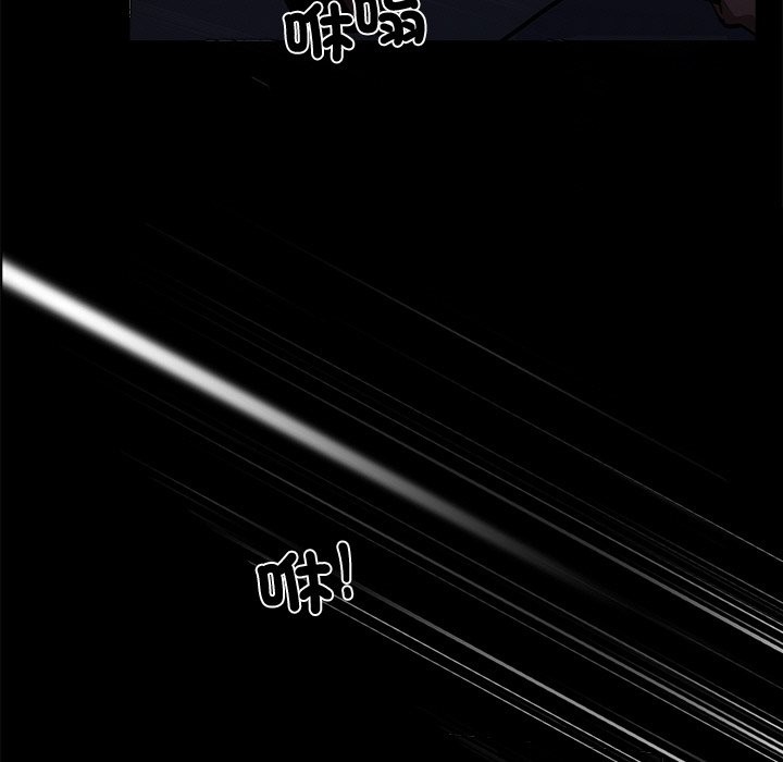 黑道X上班族第11話