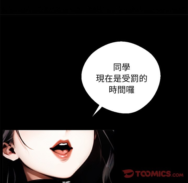 黑道X上班族第11話