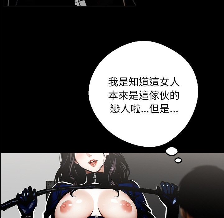 黑道X上班族第11話