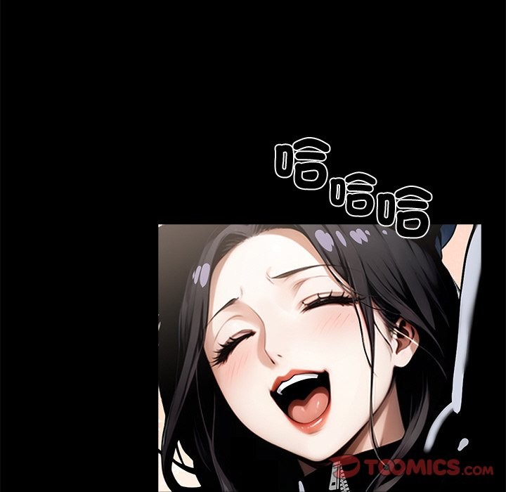 黑道X上班族第11話