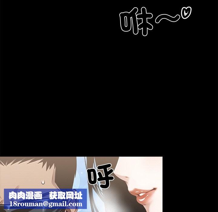 黑道X上班族第11話