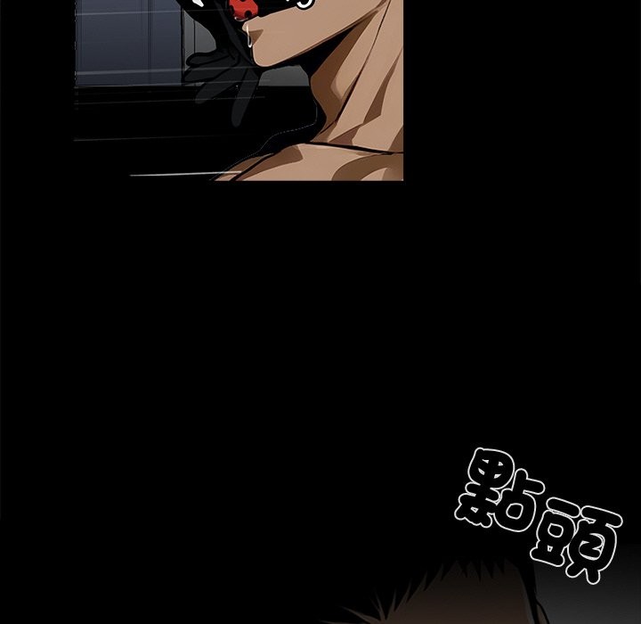 黑道X上班族第11话