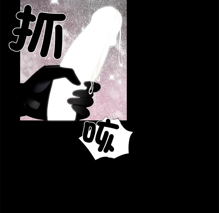 黑道X上班族第11話