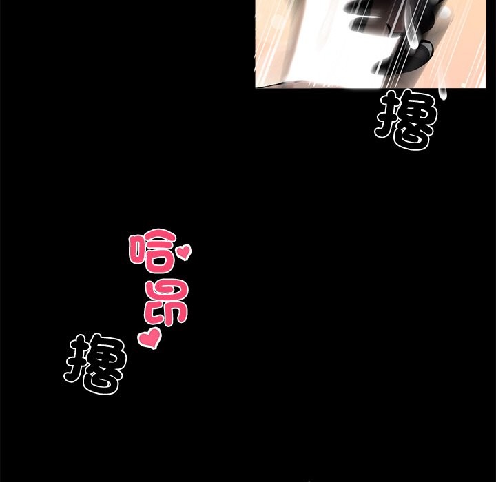 黑道X上班族第11話