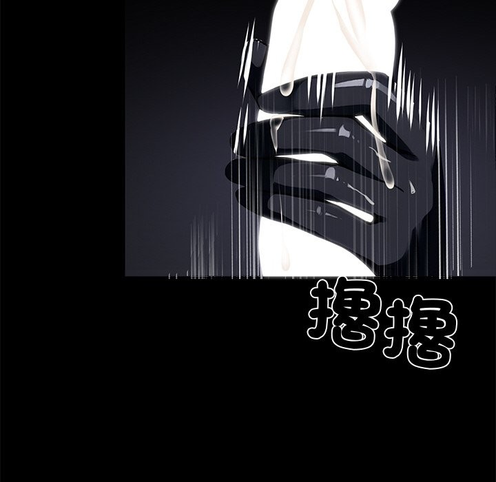 黑道X上班族第11話