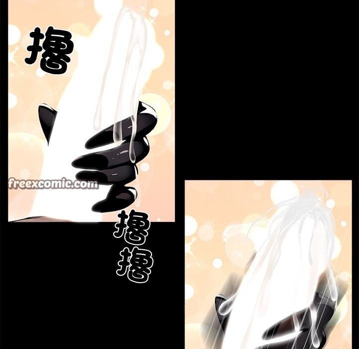 黑道X上班族第11話