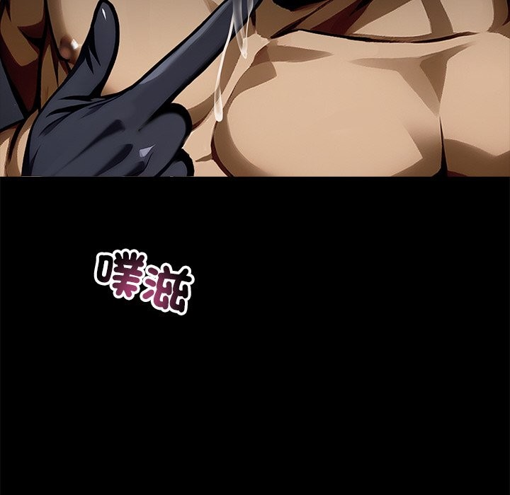 黑道X上班族第11話