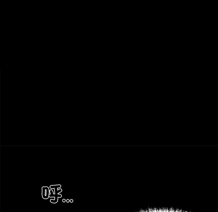 黑道X上班族第11話