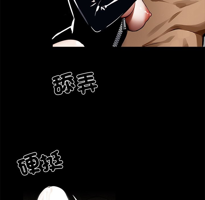 黑道X上班族第11話