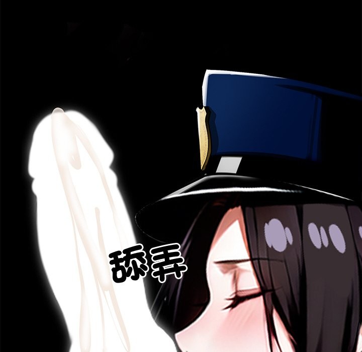 黑道X上班族第11話