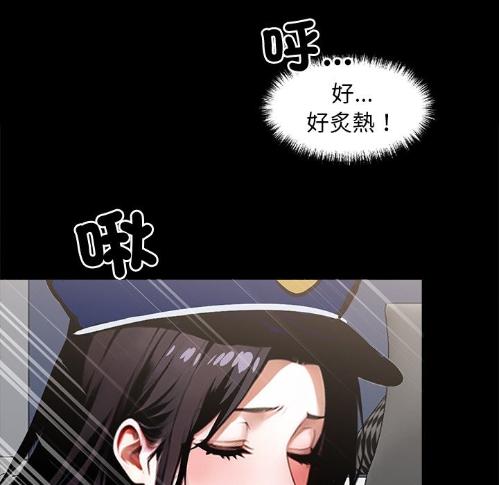 黑道X上班族第11话