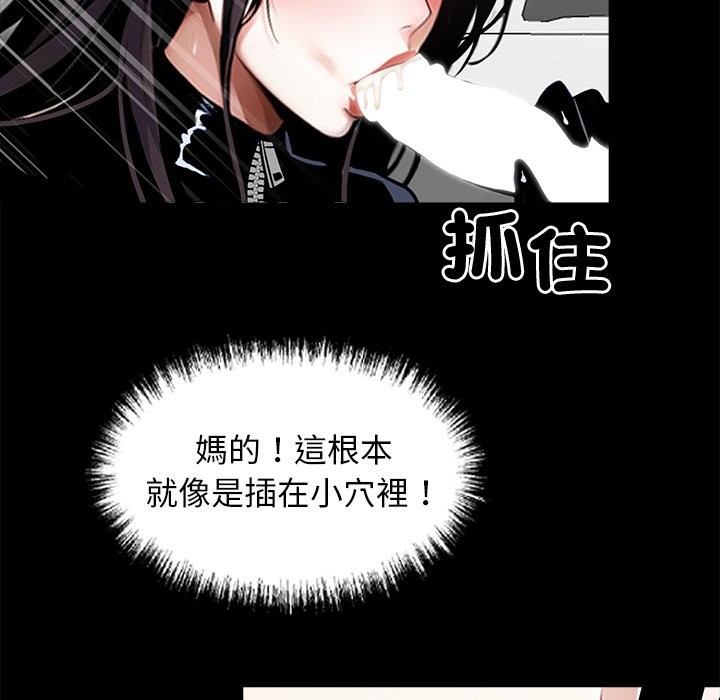 黑道X上班族第11話