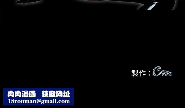 黑道X上班族第11話