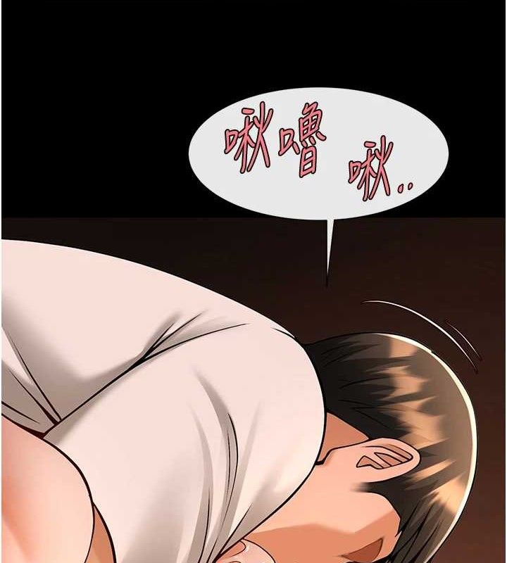 炸裂吧!巨棒第82話-一起高潮吧&hearts;