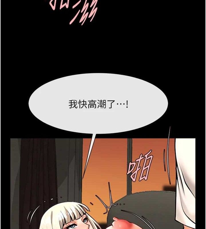 炸裂吧!巨棒第82話-一起高潮吧&hearts;