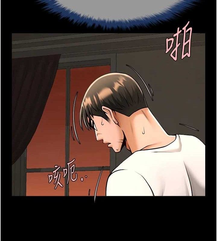 炸裂吧!巨棒第82話-一起高潮吧&hearts;