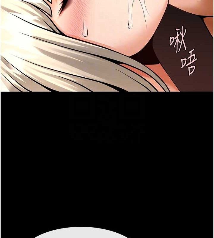 炸裂吧!巨棒第82話-一起高潮吧&hearts;