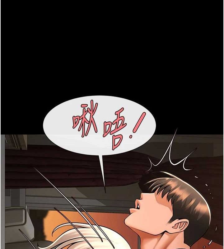 炸裂吧!巨棒第82話-一起高潮吧&hearts;