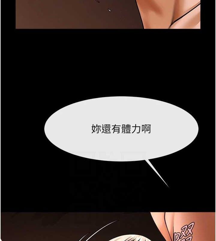 炸裂吧!巨棒第82話-一起高潮吧&hearts;