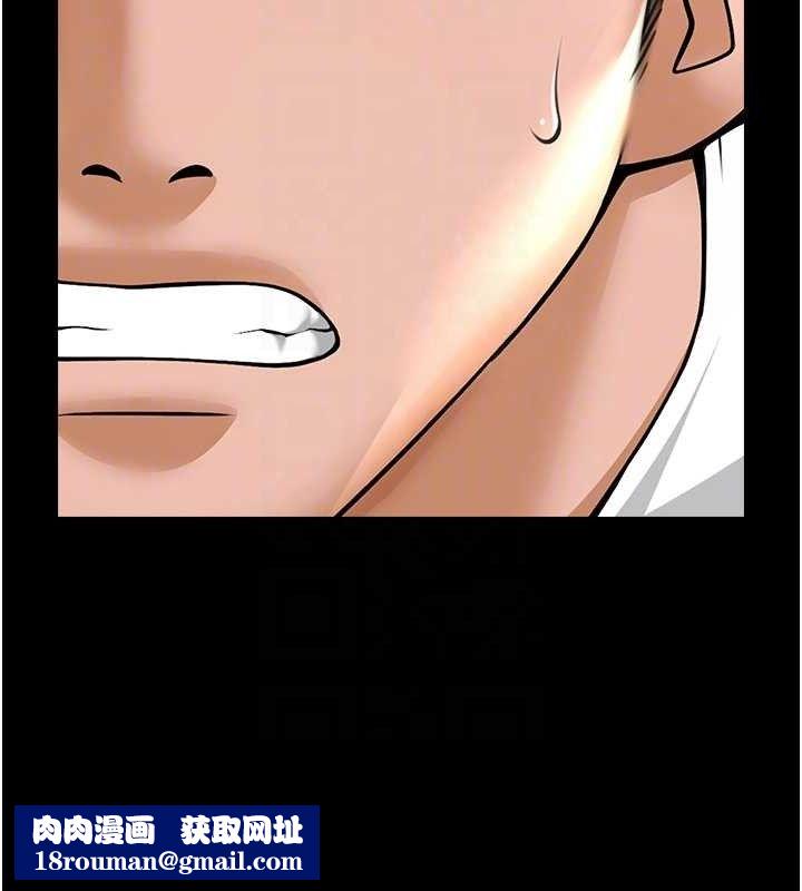 炸裂吧!巨棒第82話-一起高潮吧&hearts;