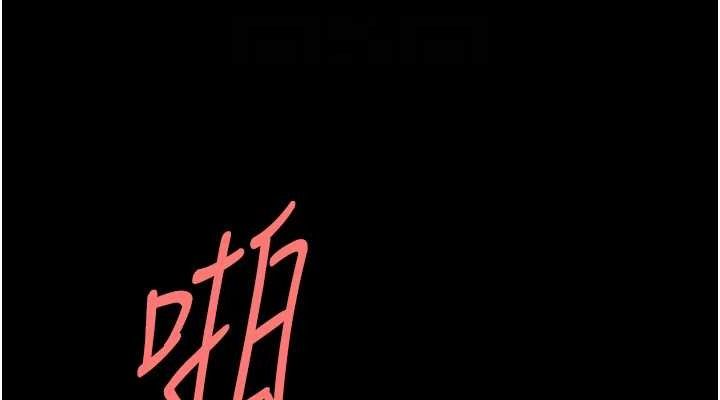 炸裂吧!巨棒第82話-一起高潮吧&hearts;