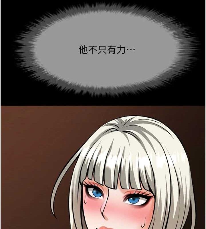 炸裂吧!巨棒第82話-一起高潮吧&hearts;