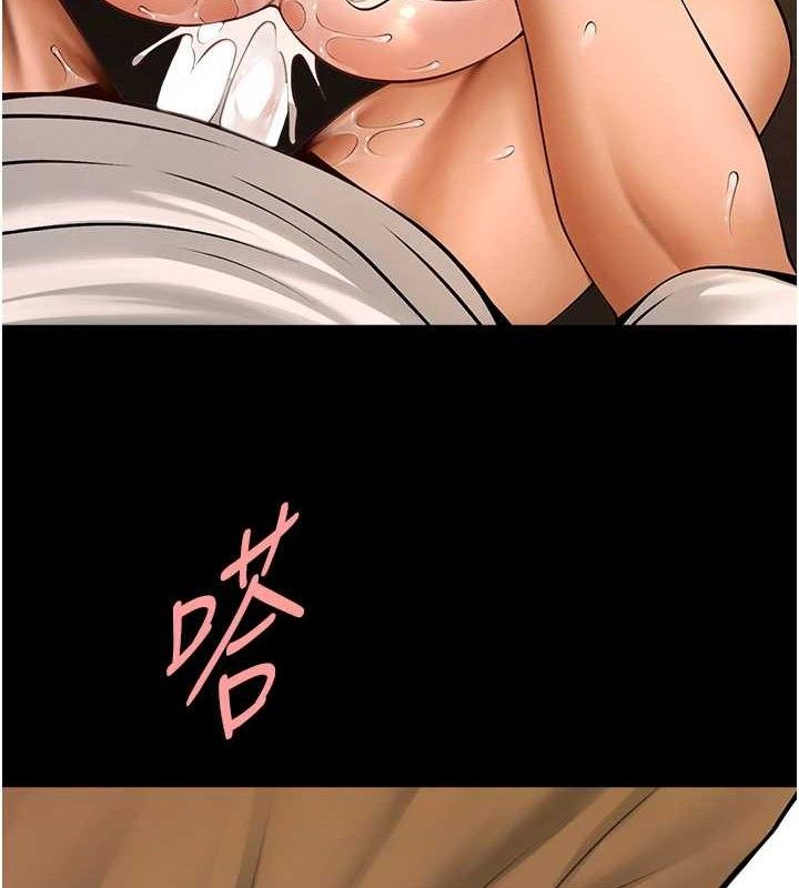 炸裂吧!巨棒第82話-一起高潮吧&hearts;