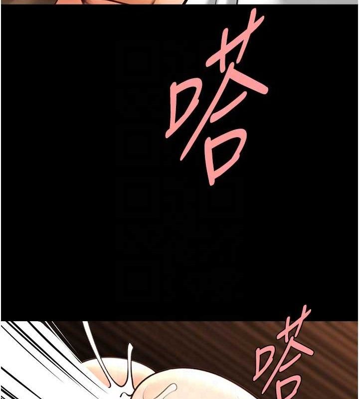 炸裂吧!巨棒第82話-一起高潮吧&hearts;