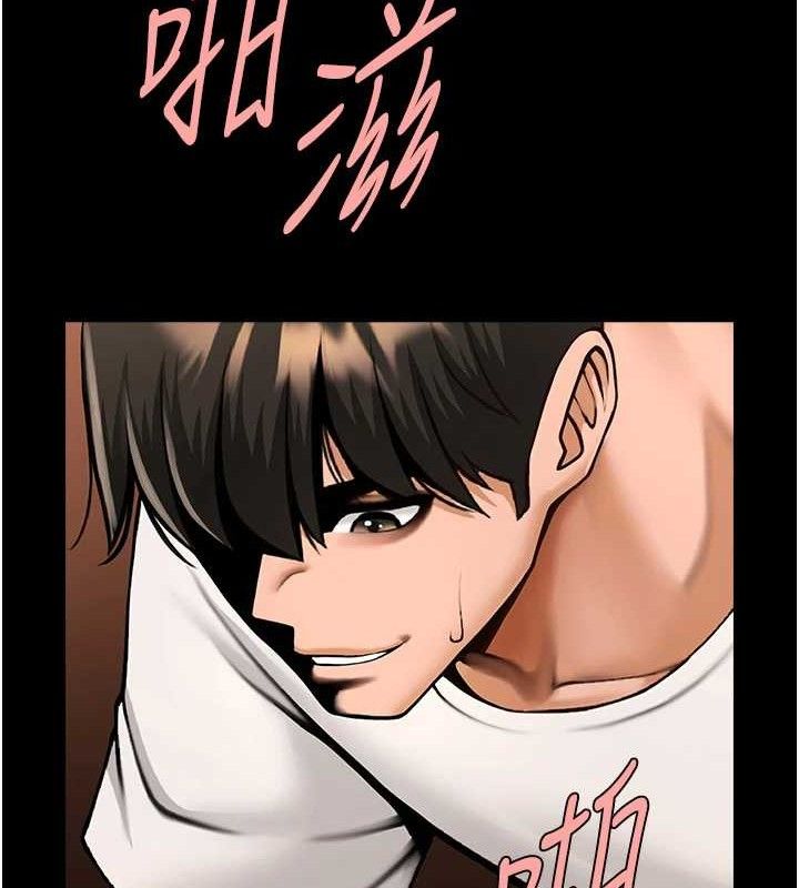 炸裂吧!巨棒第82話-一起高潮吧&hearts;