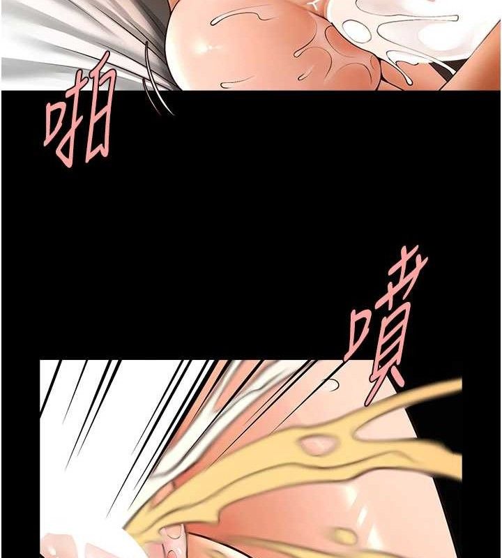 炸裂吧!巨棒第82話-一起高潮吧&hearts;