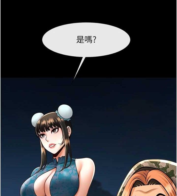 炸裂吧!巨棒第82話-一起高潮吧&hearts;