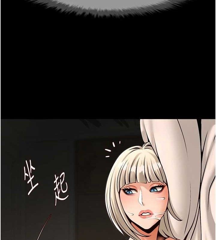 炸裂吧!巨棒第82話-一起高潮吧&hearts;