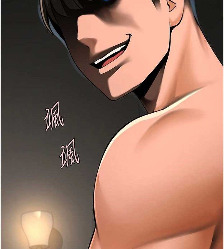 炸裂吧!巨棒第82話-一起高潮吧&hearts;