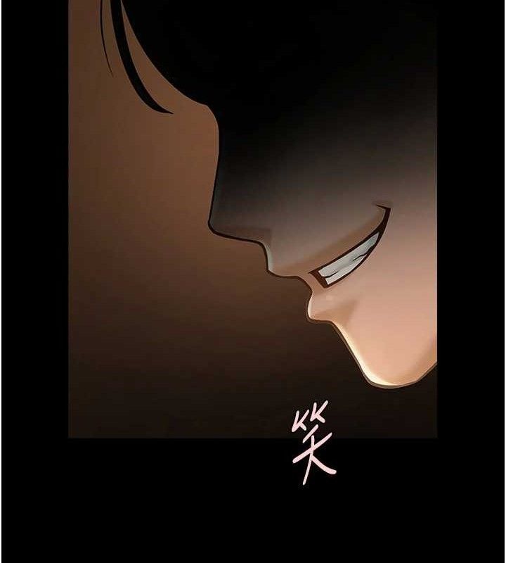 炸裂吧!巨棒第82話-一起高潮吧&hearts;