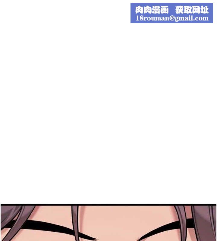 命运:贞洁慾女第42話-巨鯨翻滾鑿淫道