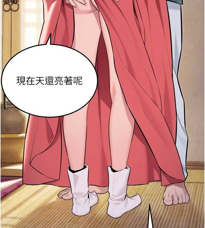 命運:貞潔慾女第42話-巨鯨翻滾鑿淫道