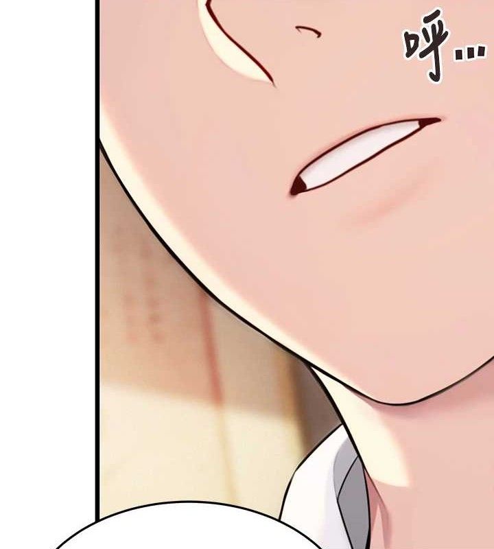 命运:贞洁慾女第42話-巨鯨翻滾鑿淫道