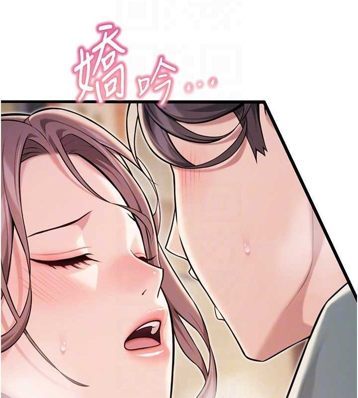 命運:貞潔慾女第42話-巨鯨翻滾鑿淫道