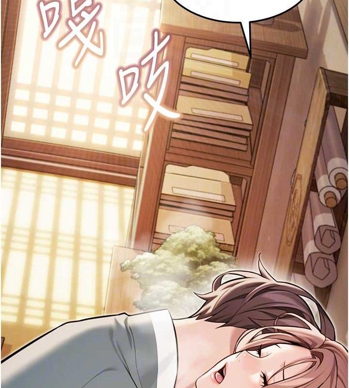 命運:貞潔慾女第42話-巨鯨翻滾鑿淫道