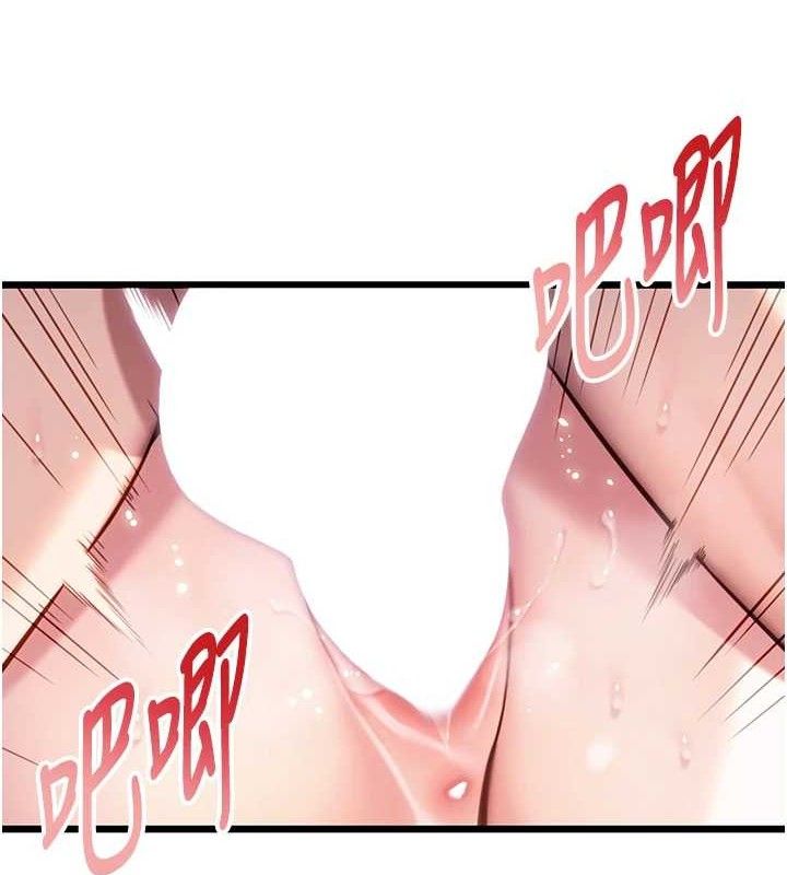 命運:貞潔慾女第42話-巨鯨翻滾鑿淫道