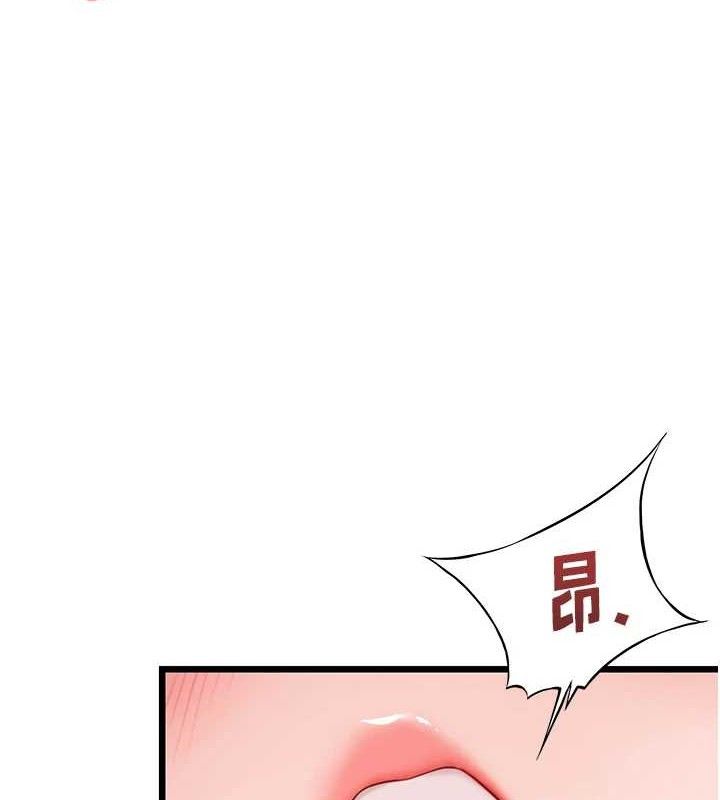 命運:貞潔慾女第42話-巨鯨翻滾鑿淫道